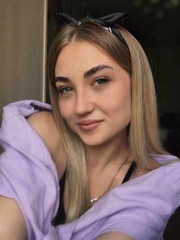 Сабина